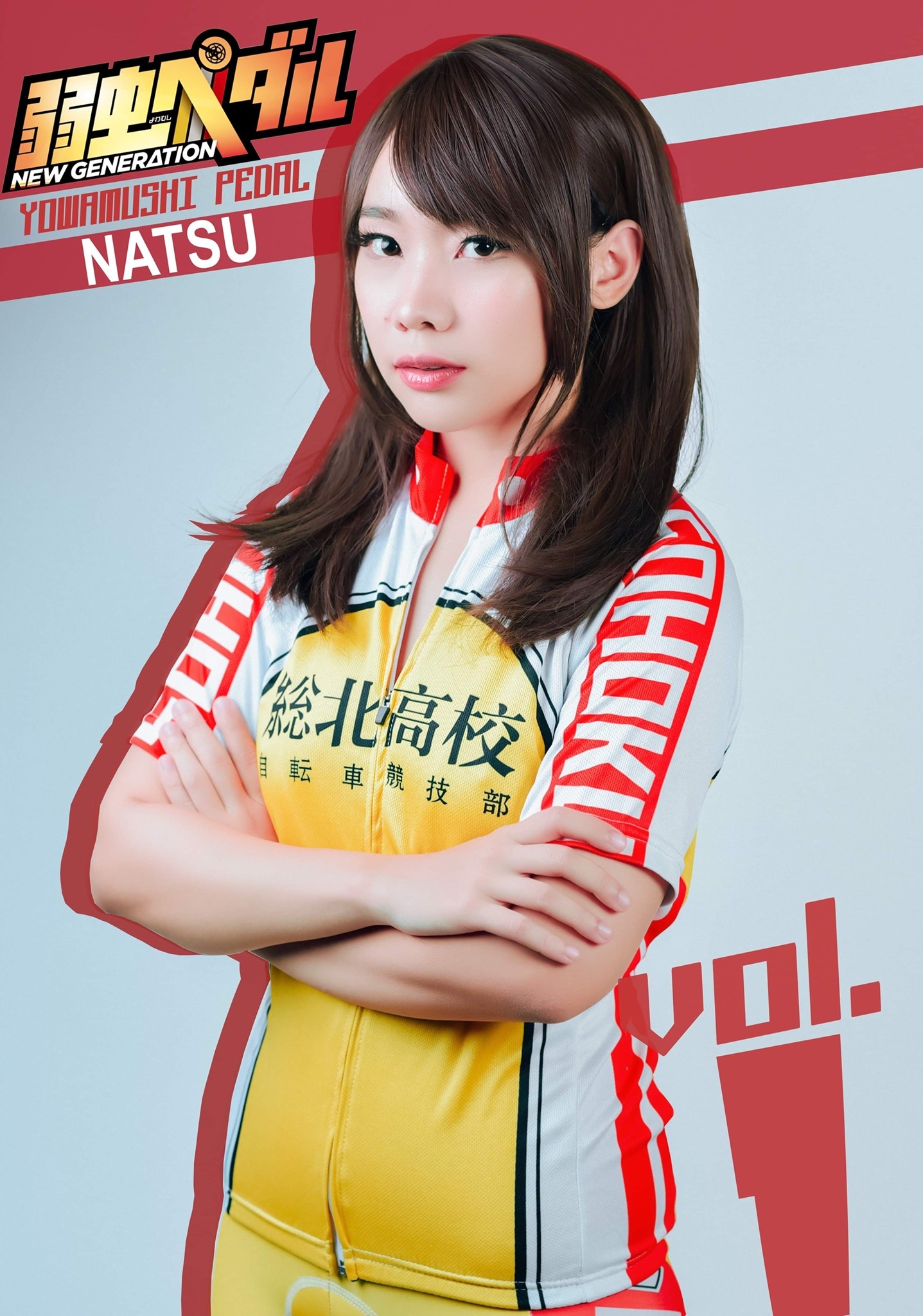 Natsu Modeling